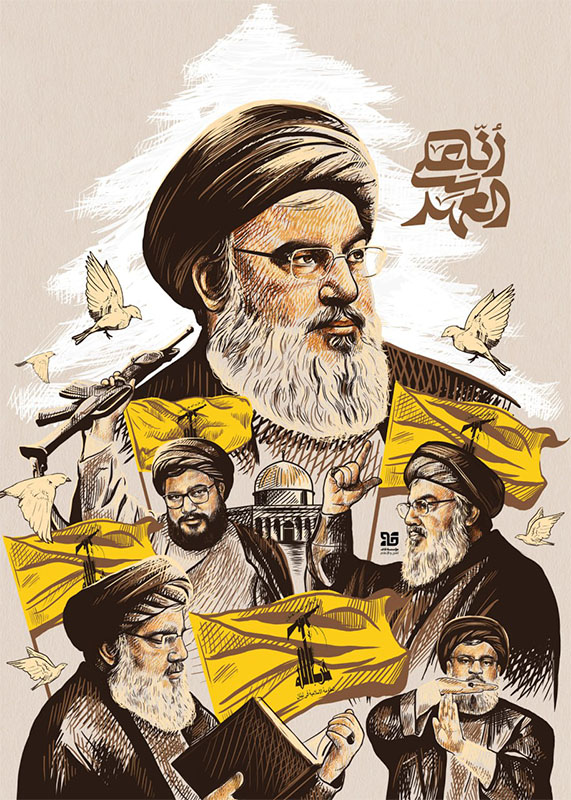 پوستر انا علی العهد